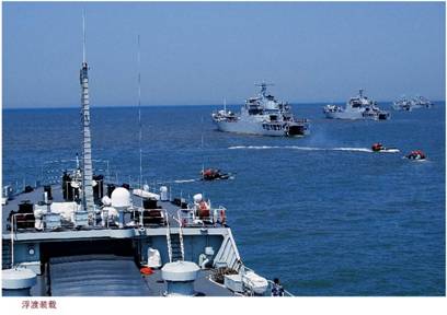海军舰艇编队南海开展立体抢滩登陆训练-中华